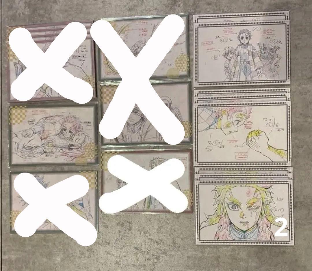 鬼滅の刃 グッズまとめ