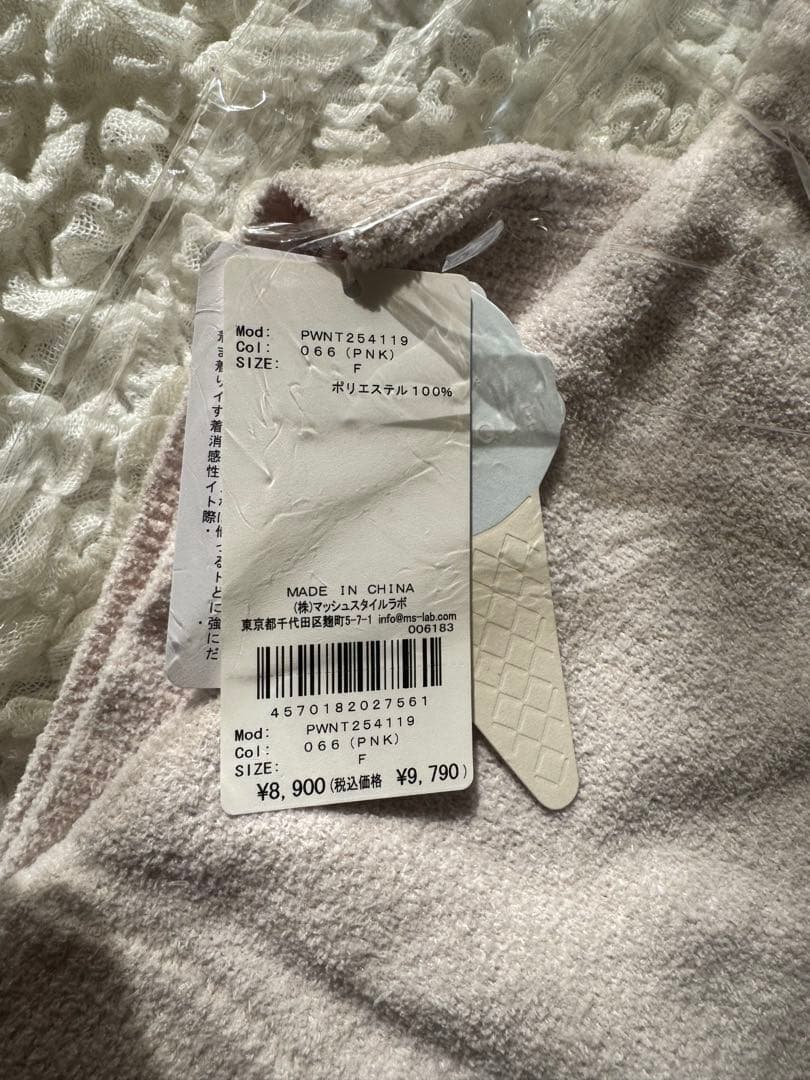 gelato pique ジェラピケ ツインキャットジャガードプルオーバー