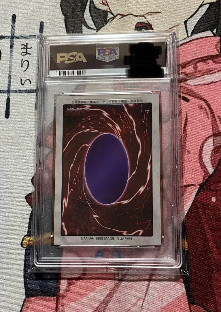 ブルーアイズホワイトドラゴン バンダイ psa8