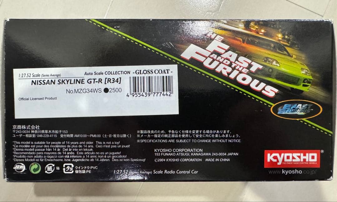 京商Mini-Z ミニッツ　ワイルドスピード　スカイライン GT-R R34