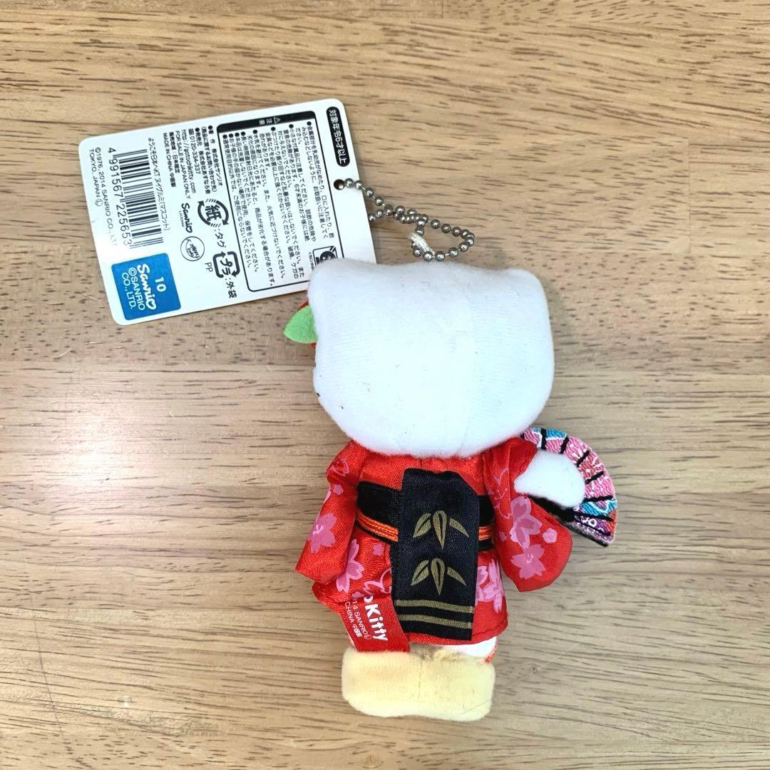 キティ　ご当地　マスコット　キーホルダー　ようこそ日本へ　2014