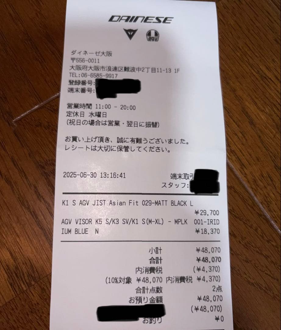 AGV K1-S マットブラック アジアンフィット Lサイズ