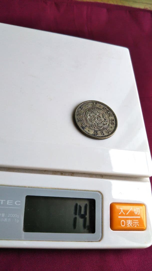 【3枚セット】竜50銭銀貨 五十銭硬貨 明治 古銭