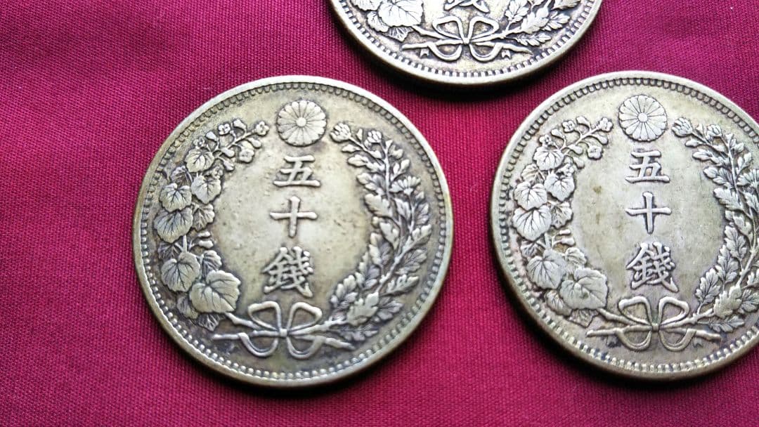 【3枚セット】竜50銭銀貨 五十銭硬貨 明治 古銭