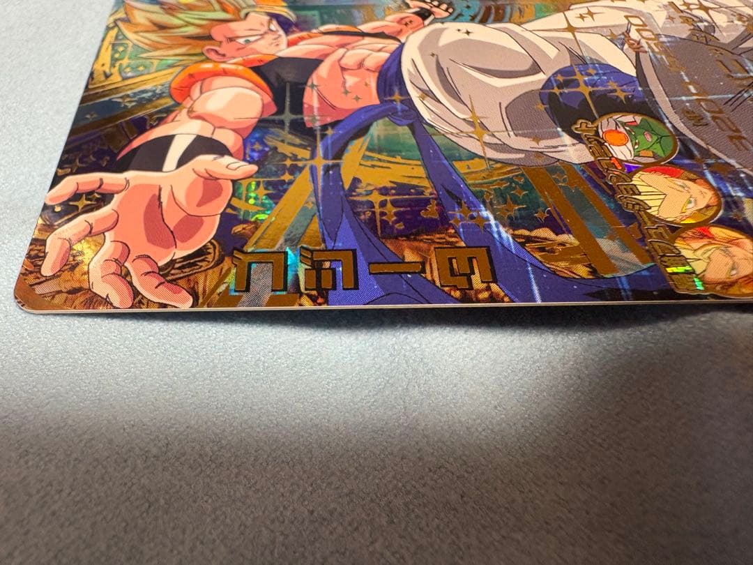 ドラゴンボールヒーローズ　美品　HG2-53 ゴジータ