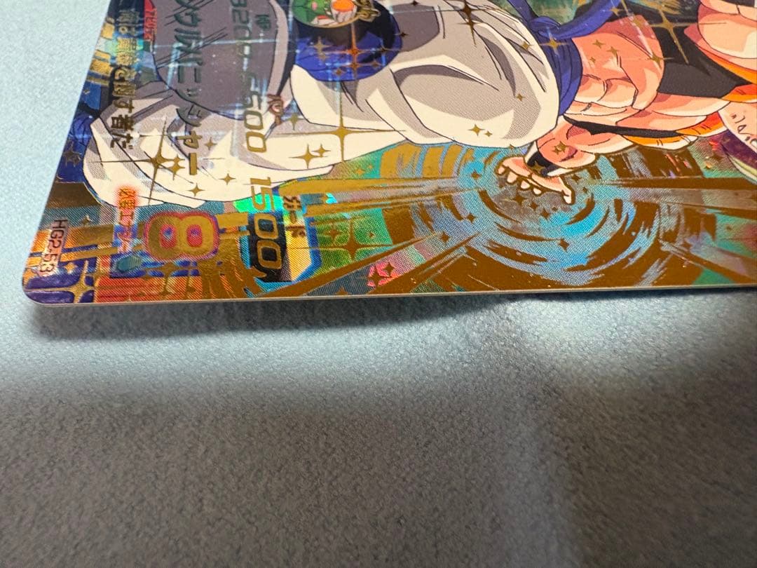 ドラゴンボールヒーローズ　美品　HG2-53 ゴジータ