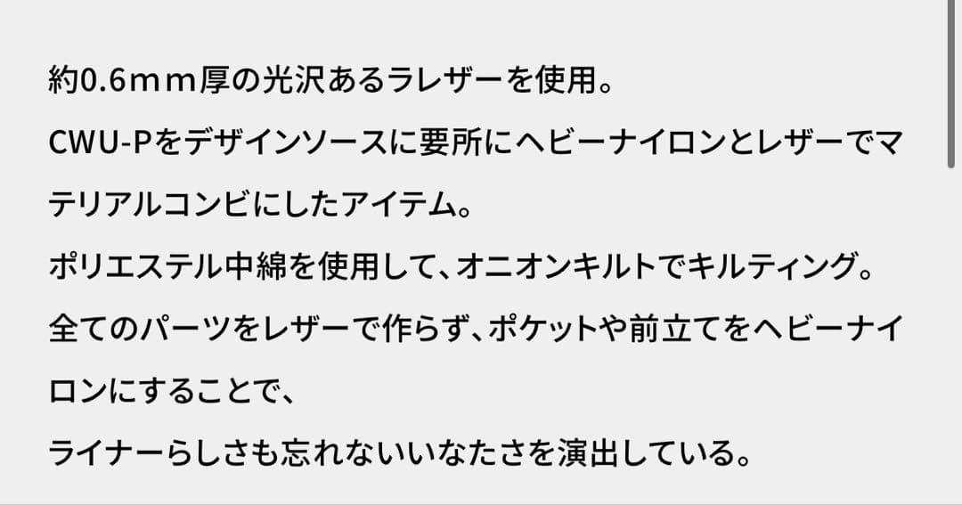 Schott (ショット) キルティング ライナー ショートジャケット　Lサイズ