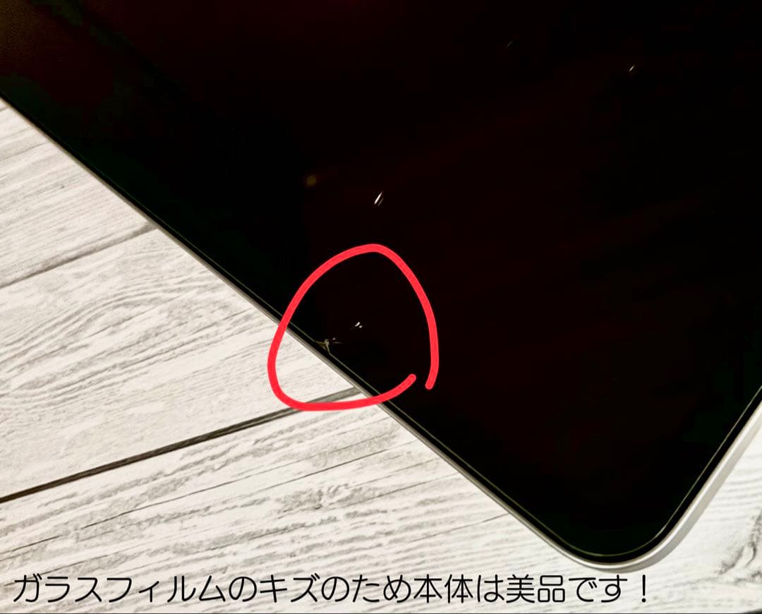 iPad Pro M2 11インチ 256GBとMagic Keyboard