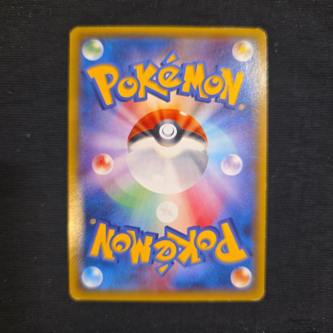 あったかピカチュウ UNIQLO限定【新年限定8000円値下げ❗】