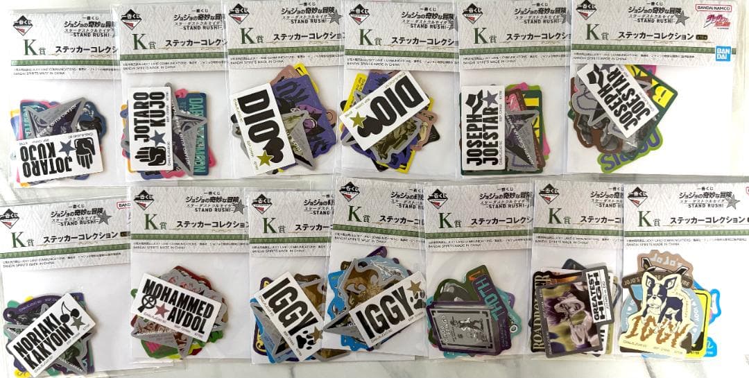 一番くじ　ジョジョの奇妙な冒険　フィギュアコンプ　まとめ売り