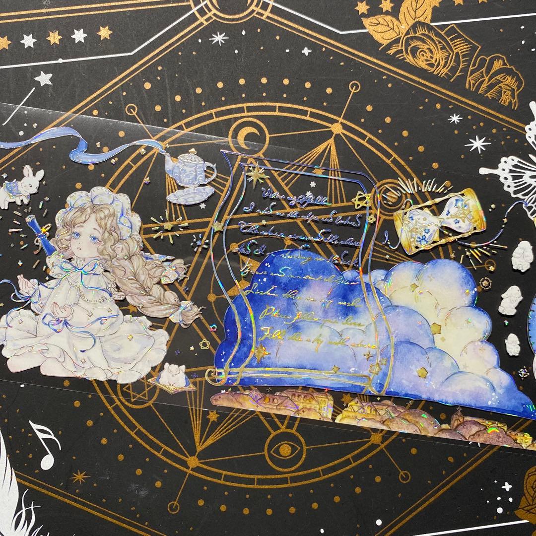 【9220】海外　マステ　中古巻　貝殻光マスキングテープ　人物系　星　夜　雲