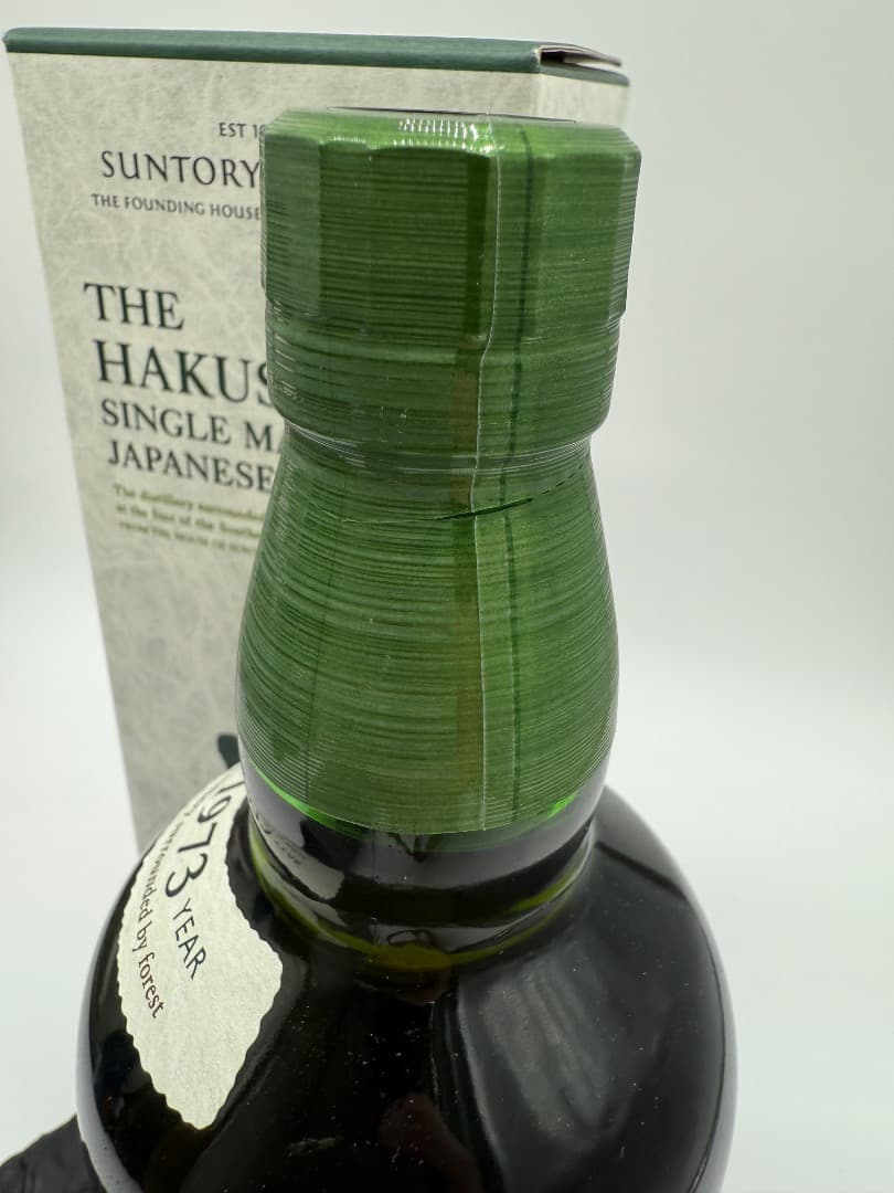 み*ほ様 【未開封】白州　ウィスキー　1973年 700ml