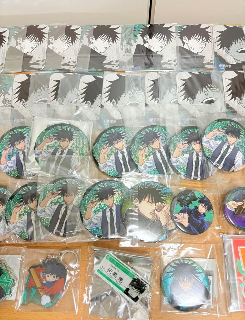 伏黒恵グッズ まとめ売り