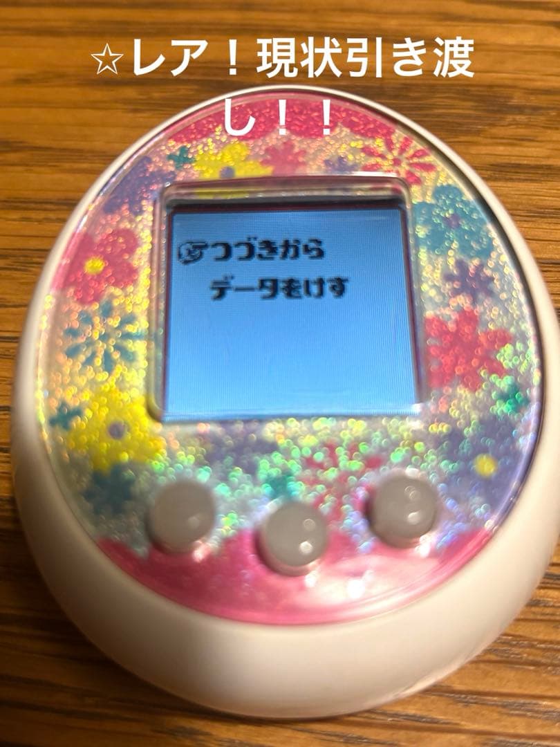 値下げ中！たまごっちみーつ ぱすてる ホワイト