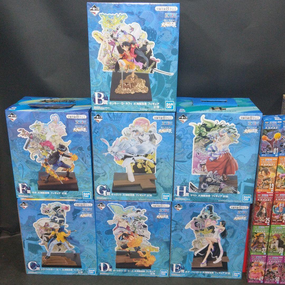 大海賊百景1 2 3 4 5 6 7 8 9 10 一番くじ　コンプリートセット