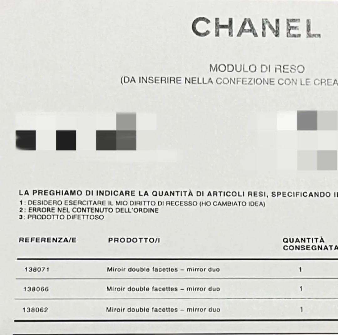 CHANEL ミラー 131 キャヴァリエ スゥル ミント グリーン 緑