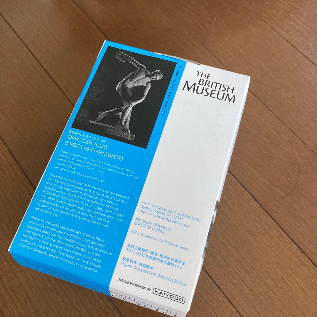 大英博物館　古代ギリシャ展　公式フィギュア　円盤投げ（ディスコボロス）
