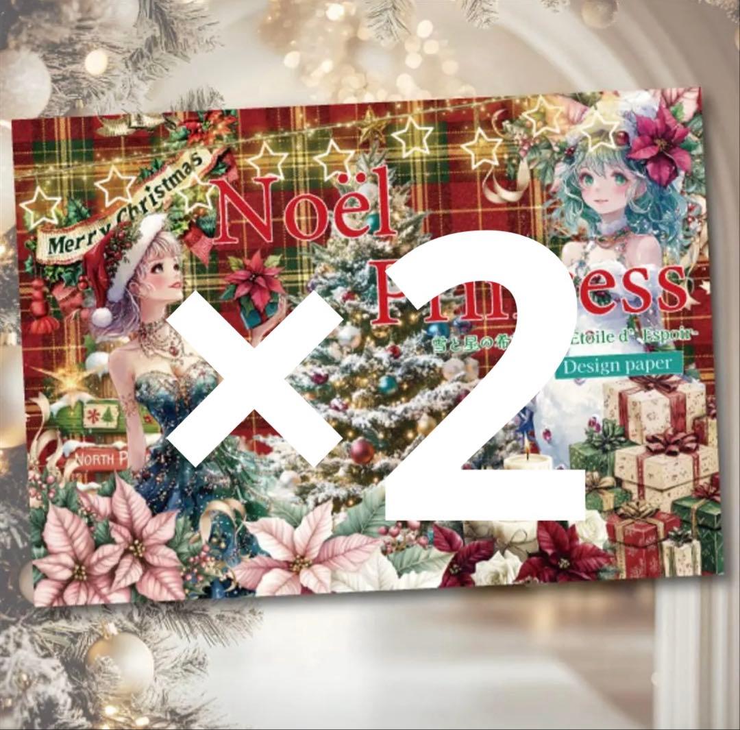 くうたそ様♡ありがとうございます♡