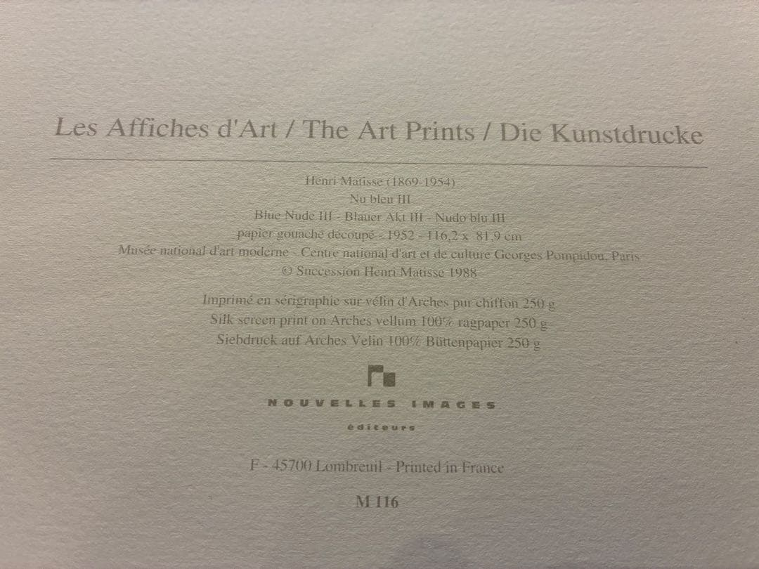 マティス　ブルーヌード52 シルクスクリーン