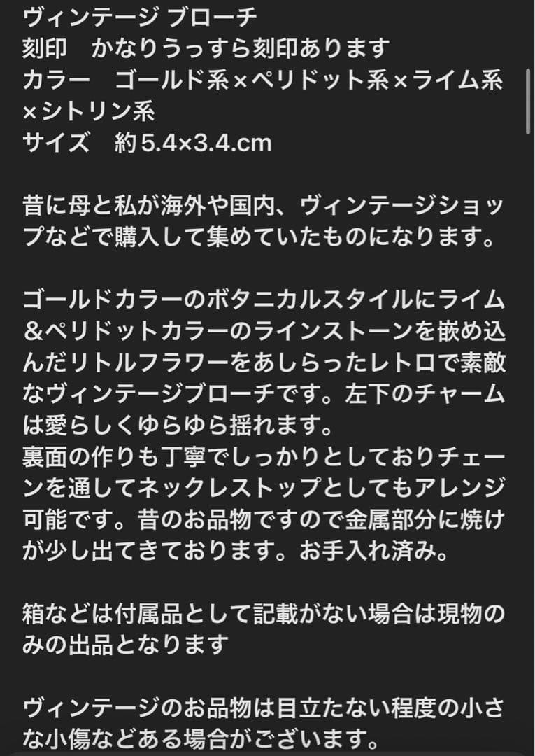 猫柴様おまとめ4点