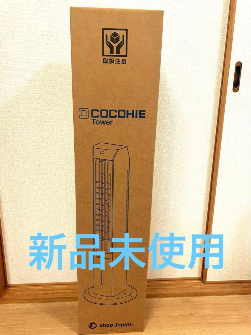 ここひえタワーT2