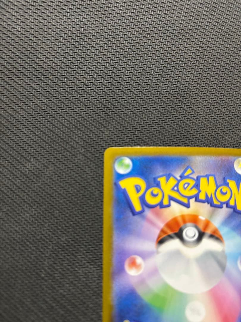 オドリドリex ポケモンカード M2 sar