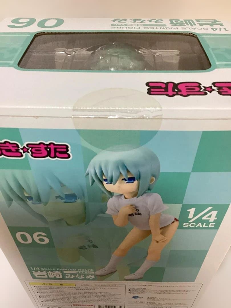 らき☆すた 岩崎みなみ 体操服ver. FREEing 1/4 フィギュア