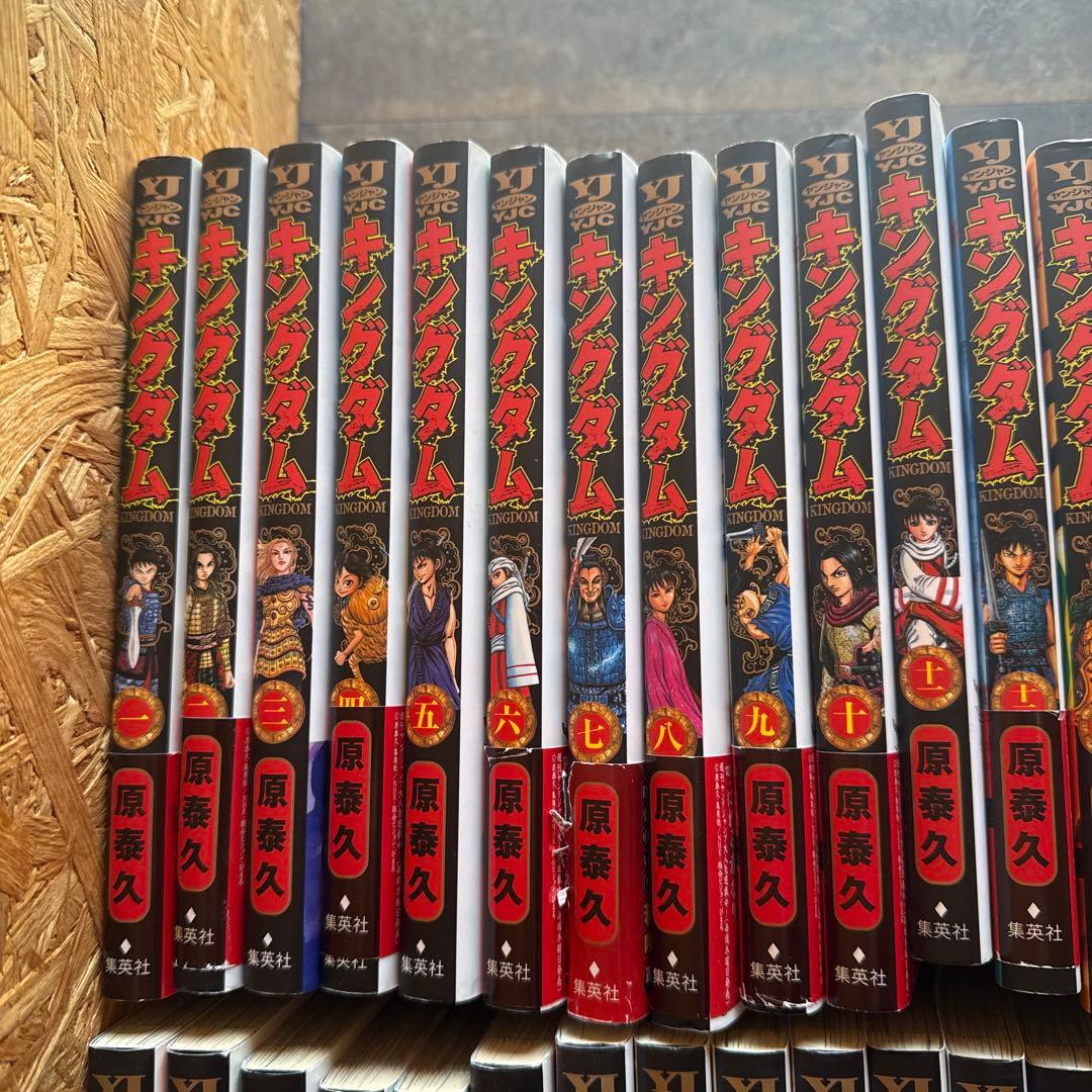 キングダム 全72巻 原泰久著 集英社