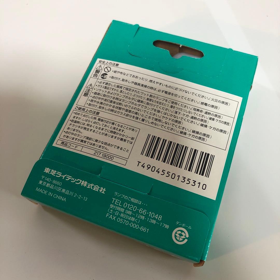 TOSHIBA FWL18EX-N コンパクト形蛍光ランプ 5個入り　未使用