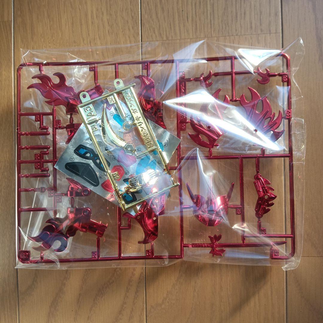 バンダイ　千力頑駄無　新SD戦国伝　七人の超将軍編