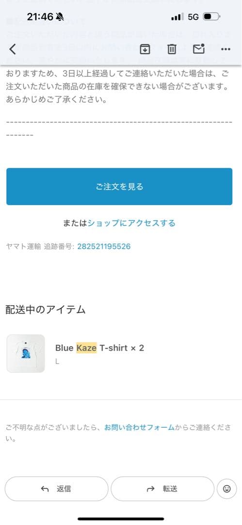 藤井風アジアツアーFujii Kaze Asia Tour 2023Tシャツ L