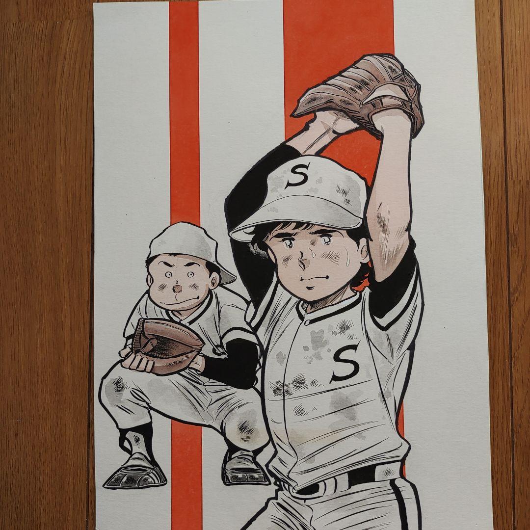 ヒットエンドラン　サンデー連載　2色カラー　原画　はちべいさん専用