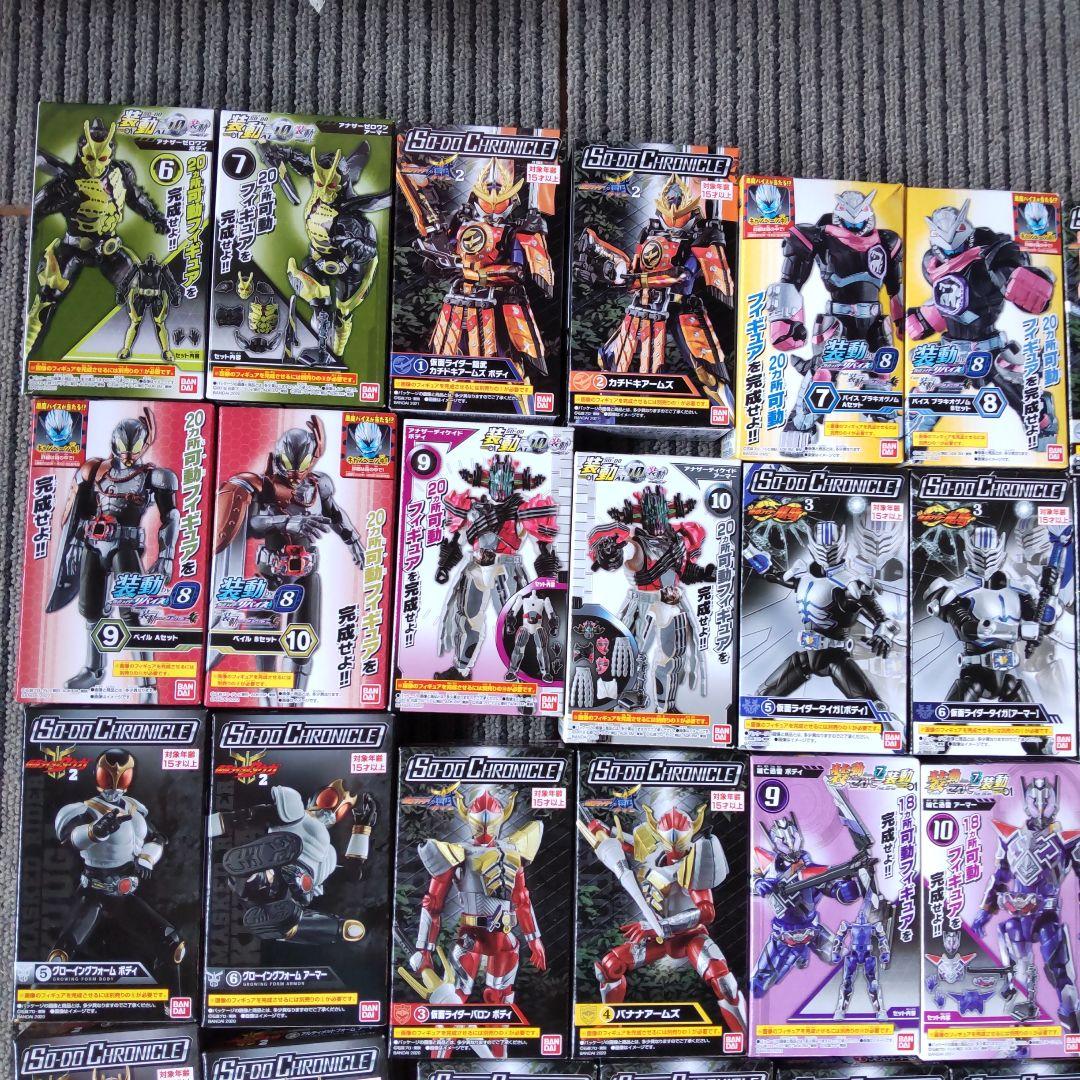 仮面ライダー 装動 SO-DO フィギュア まとめ売り 64個