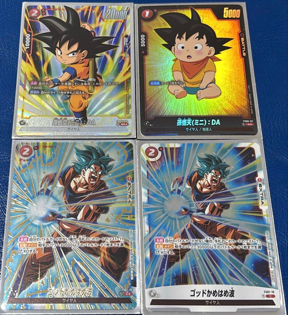 【はるちよ】フュージョンワールド　デッキ販売