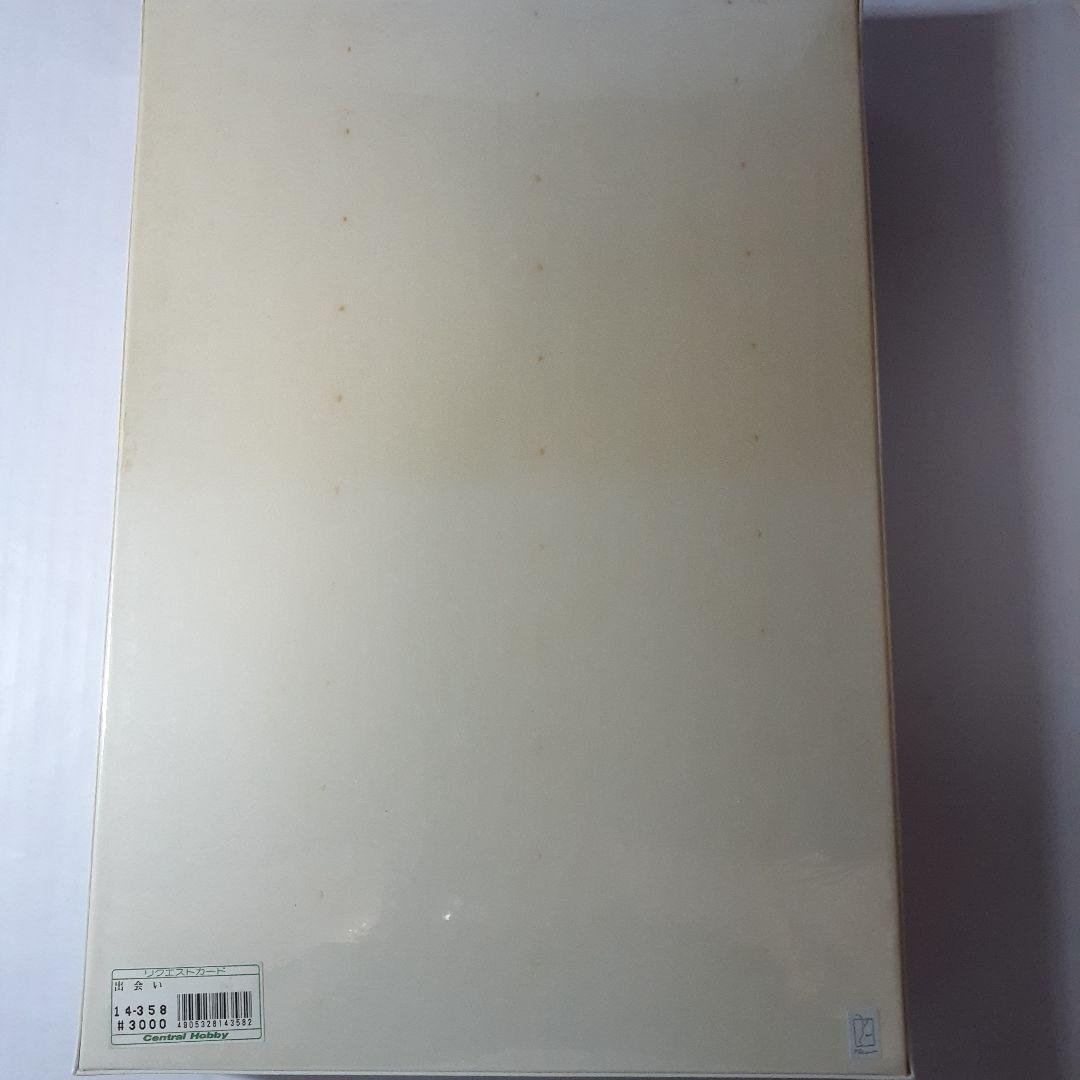 廃盤 未開封　天野喜孝　1000ピース ジグソーパズル 　「出会い」
