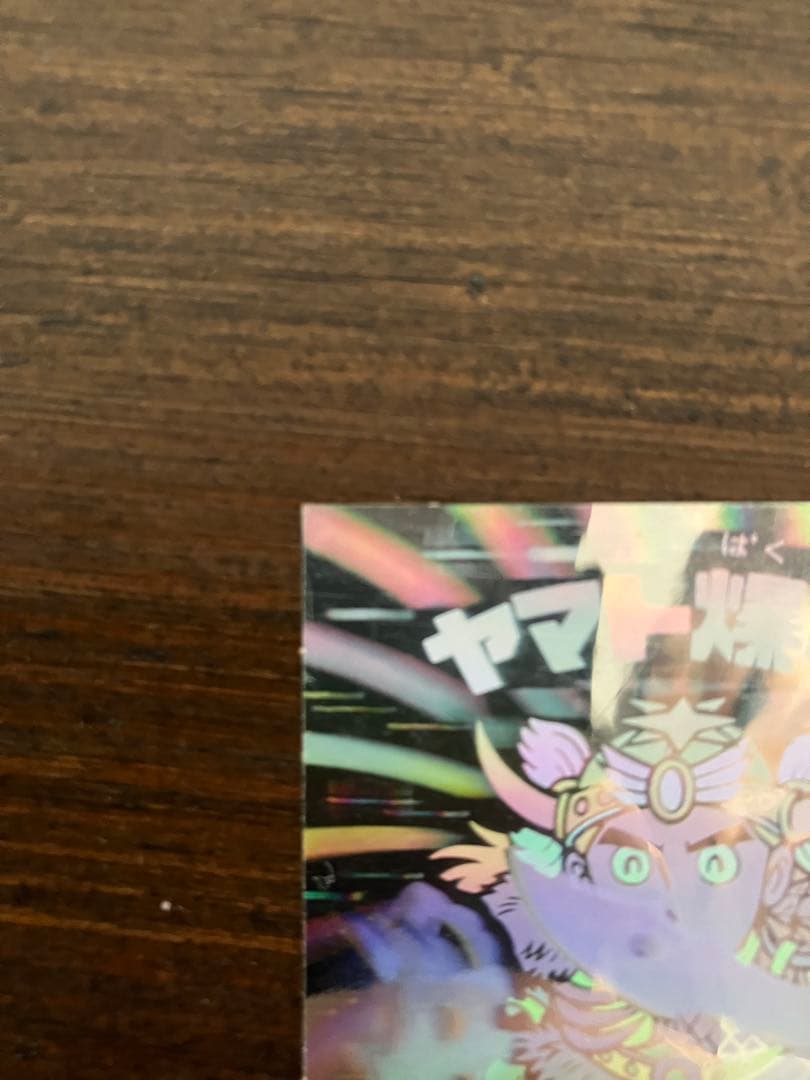 ビックリマンシール ヤマト爆神他　18枚セット