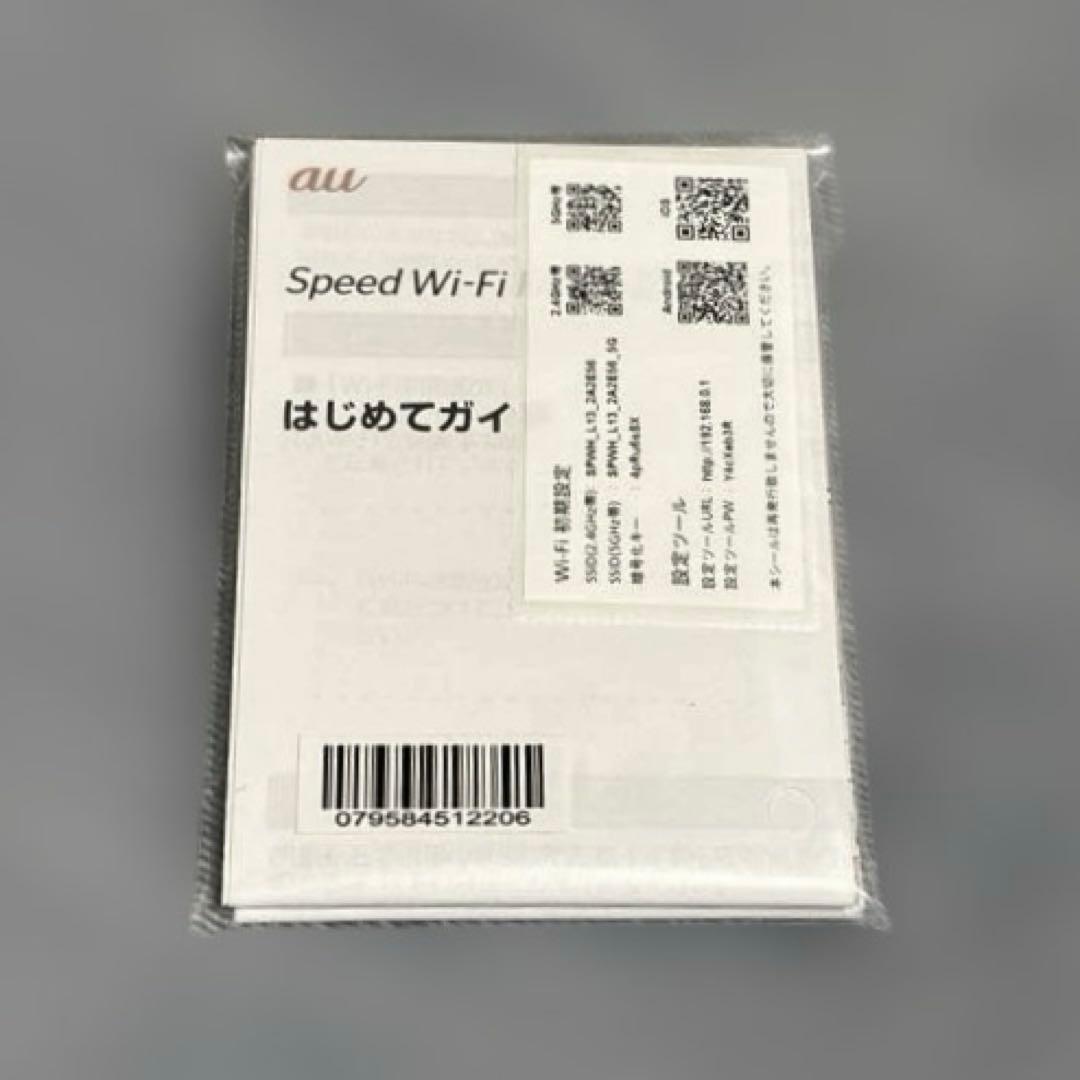 スピードwifiホーム5G L13