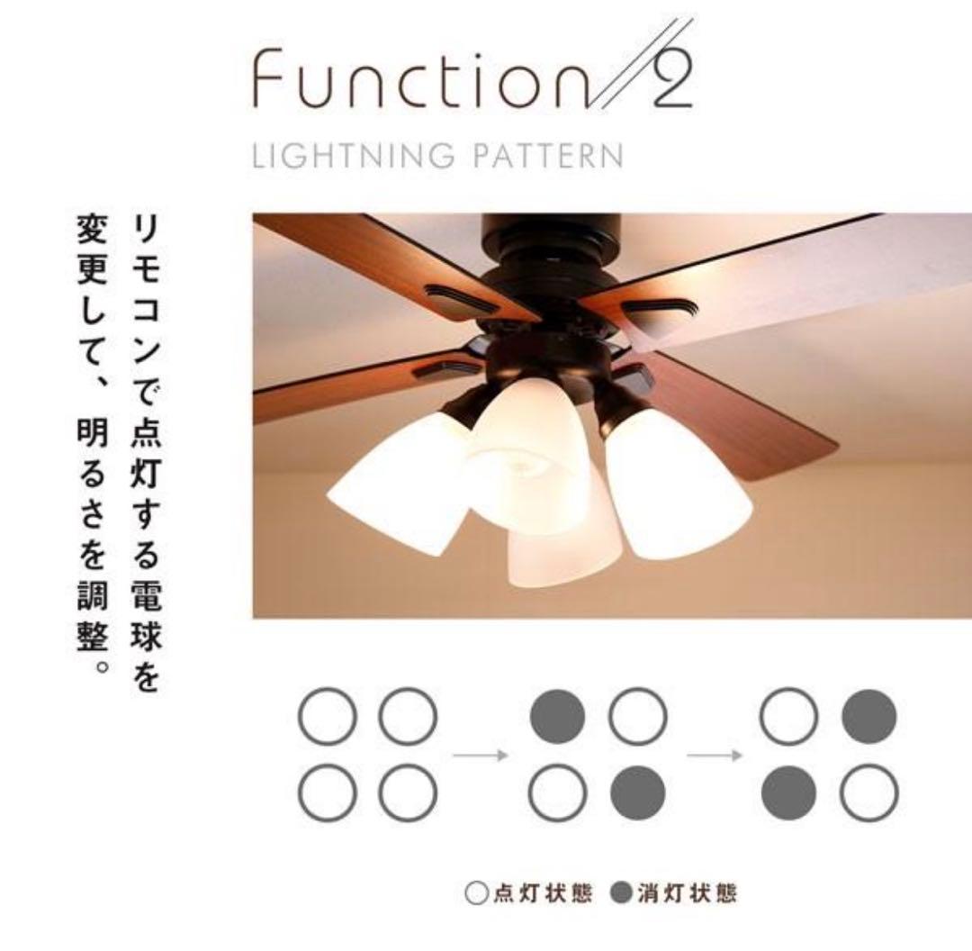 リモコン付き LED対応 シーリングファン