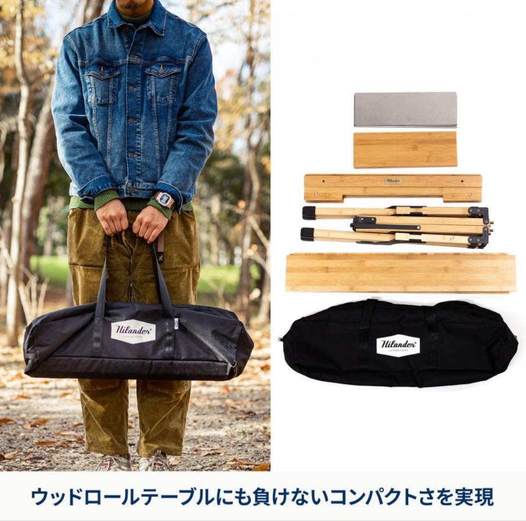 Hilander CHEF TABLE 90x60cmナチュラル(バンブー竹製)