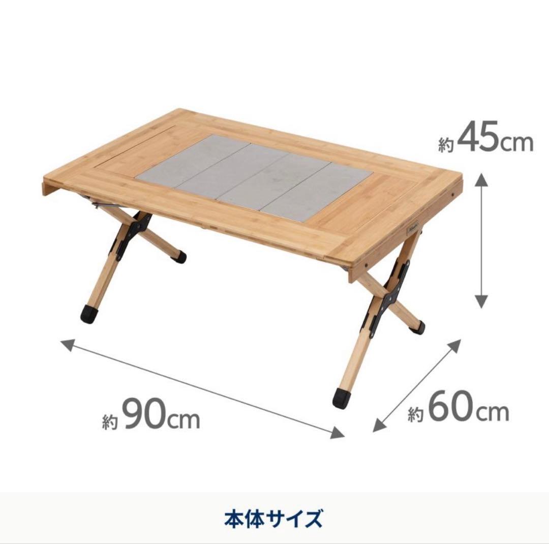 Hilander CHEF TABLE 90x60cmナチュラル(バンブー竹製)