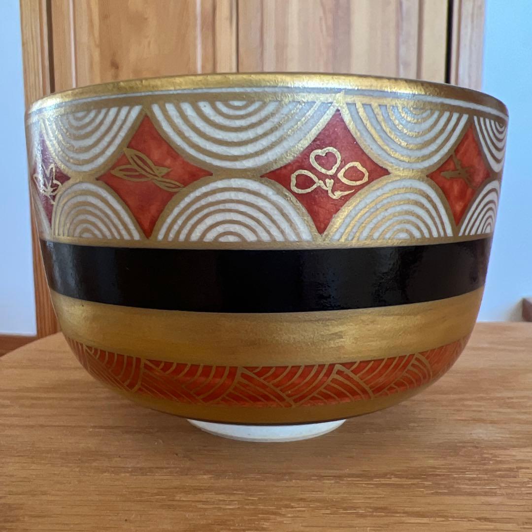 ★しろちゃん★ 清閑寺釜　茶碗　3点