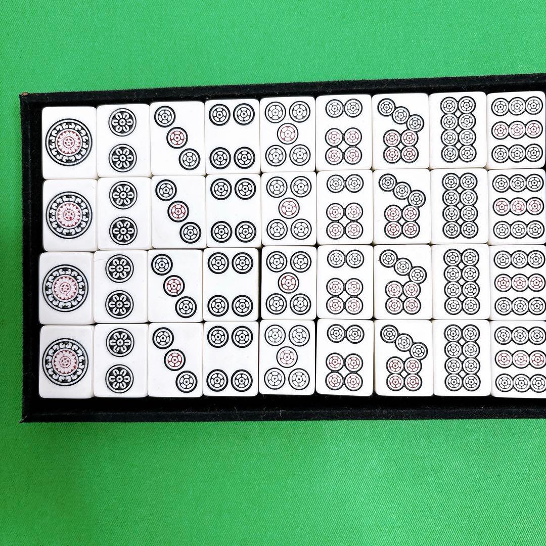 大洋ユニマック 麻雀牌　黒牌　ダイヤ牌　背紫 アタッシュケース