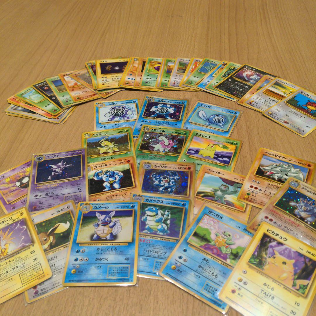 五*門様 ポケモンカード 旧裏 のみ 50枚 まとめ売り 当時物 カメックス キ