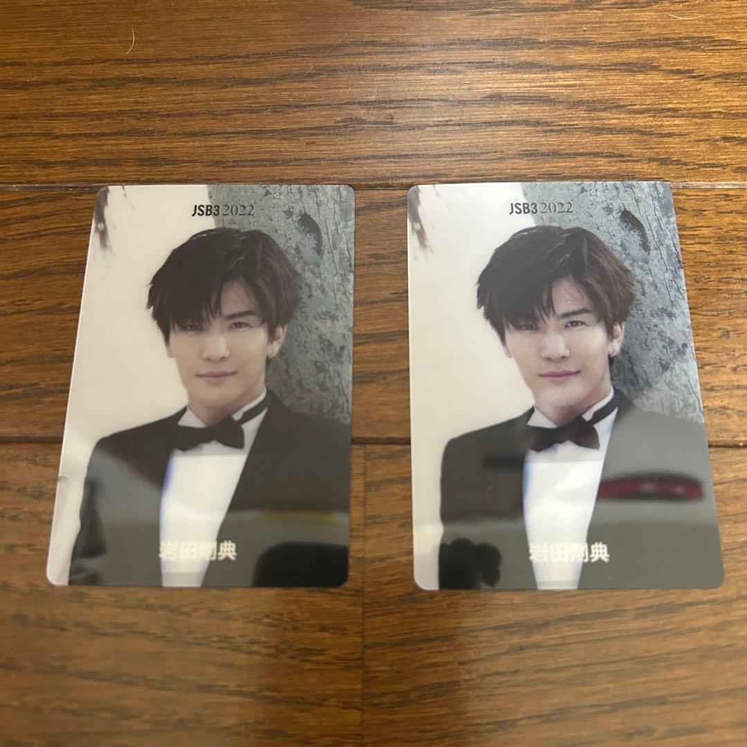 バラ売り可！JSB3 岩田剛典 アクキー クリアカード2022カレンダーver.