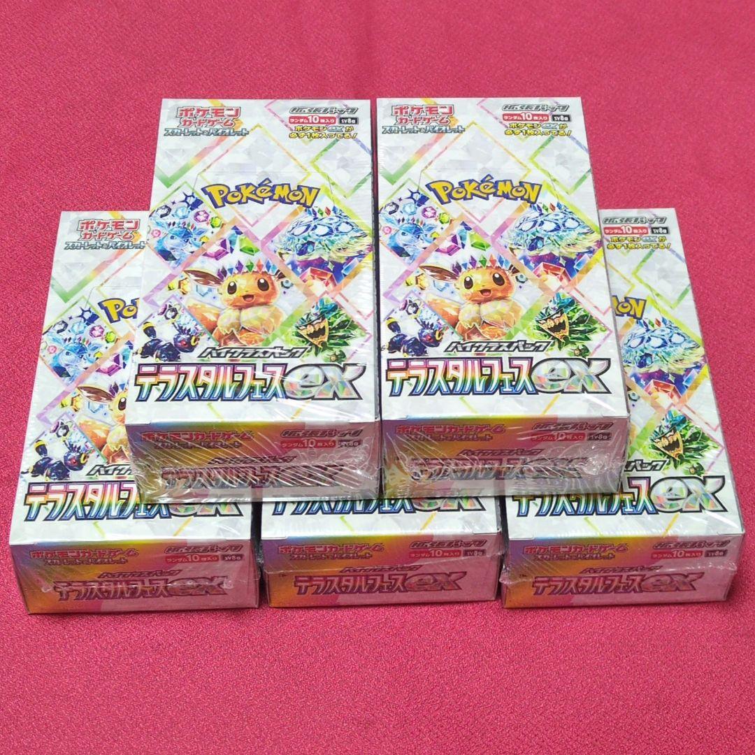 ポケモンカードテラスタルフェスex シュリンク付き5box