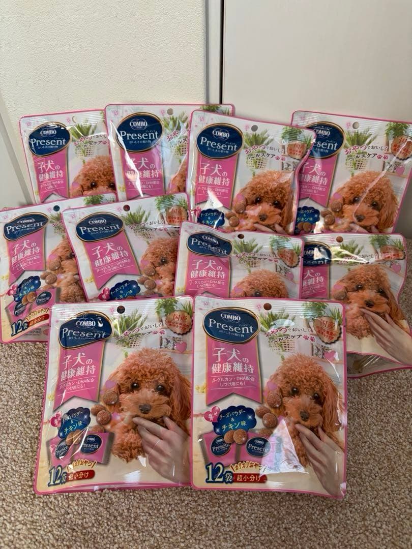 Nutro シュプレモ 子犬用10kg(1kg×10袋) 国産おやつ10袋‼️