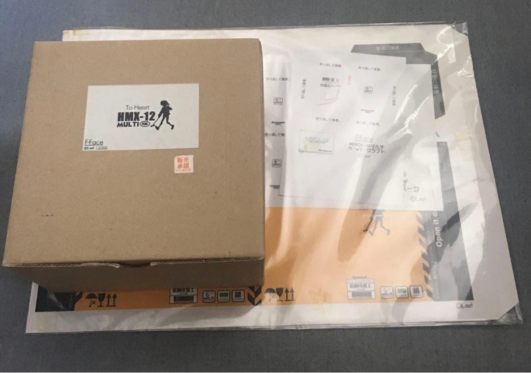 マルチ　ガレージキット