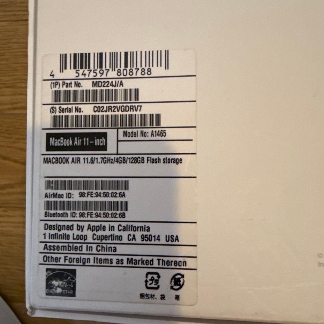 Macbook Air A1465 11インチ 2012 ジャンク