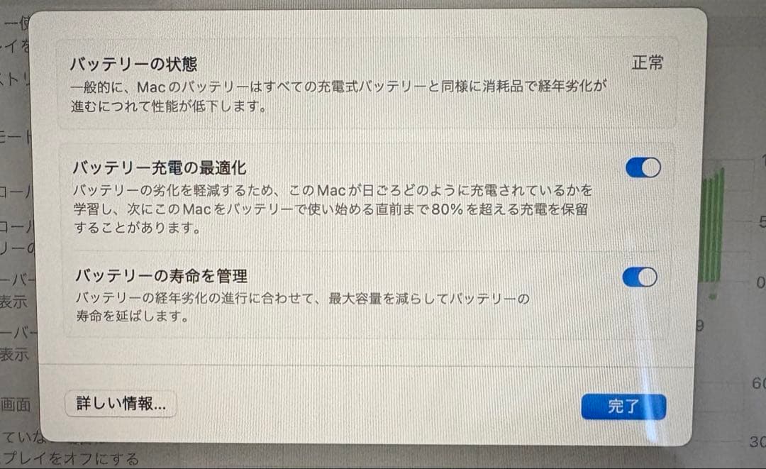 MacBook Pro 16 i9 16GB 1TB スペースグレー