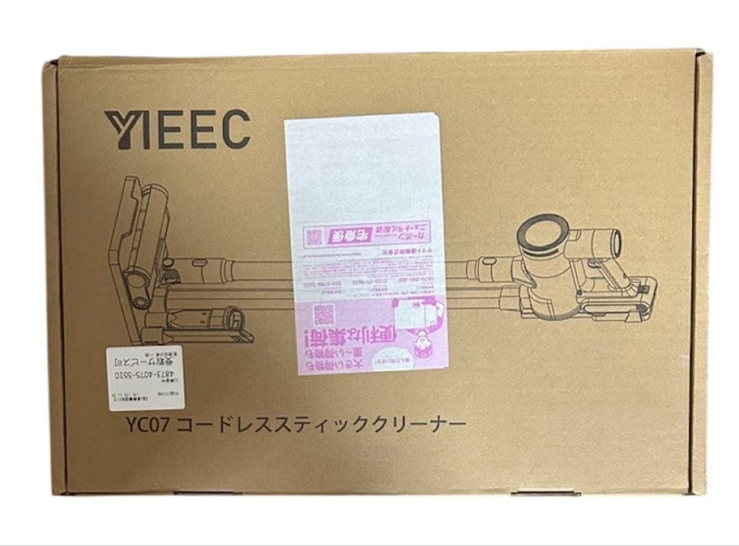 コードレス掃除機 軽量 サイクロン式 スティッククリーナー 2WAY スタンド付